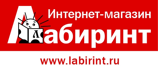 Labirint Ru Интернет Магазин Каталог