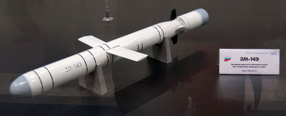 Макет КР 3М-14Э. МАКС-2009