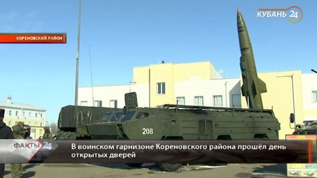 617 ракетный полк 42 ракетной дивизии