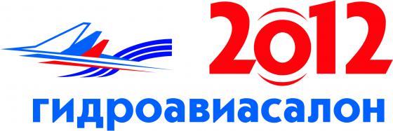 Gidroaviasalon-2012_logo