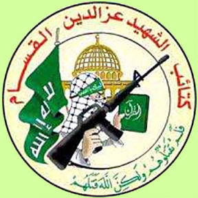 Hamas_logo