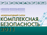 ISSE_2011_logo