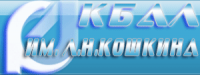 KBAL_Koshkina