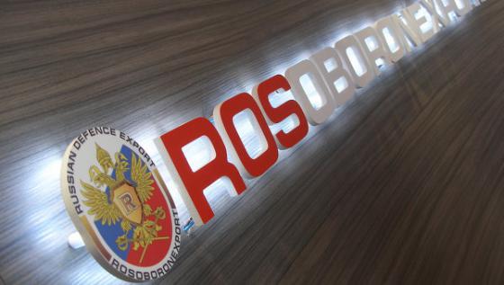 Rosoboronexport_press
