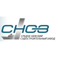 Sredne-Nevskiy_sudostroitelniy_zavod_logo
