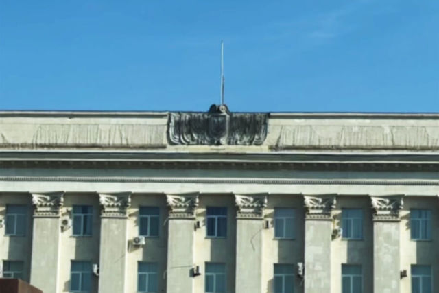 Администрация города Херсон без флага России
