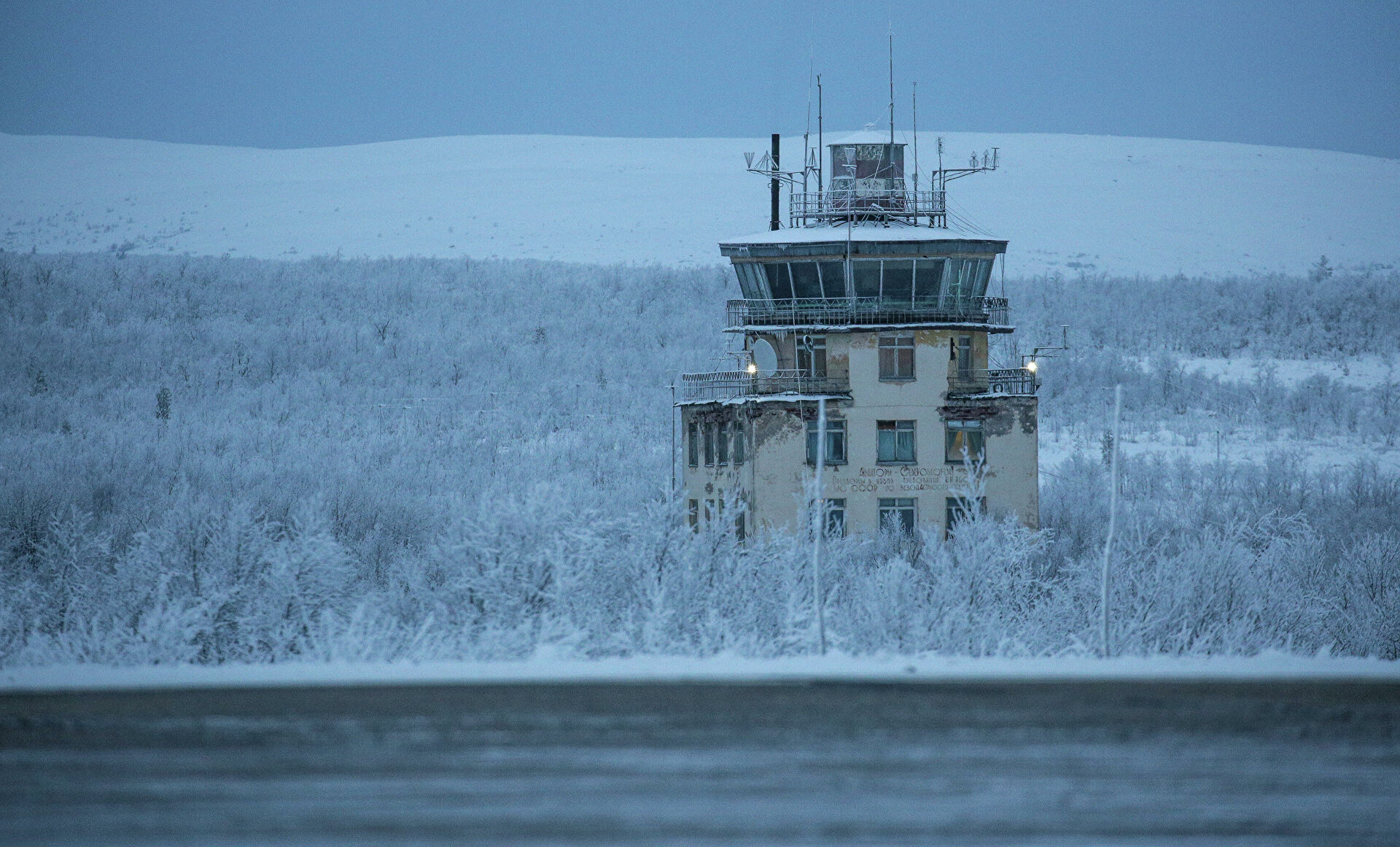 Авиагородок североморск 1 фото