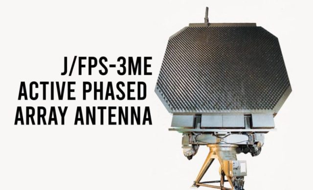 Антенная система приобретаемой Филиппинами наземной радиолокационной станции обнаружения воздушных целей J/FPS-3МЕ производства японской корпорации Mitsubishi Electric Corporation