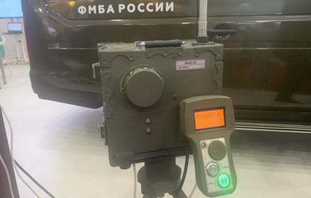 Автономный автоматический сигнализатор для биологической разведки "МААС-БР"