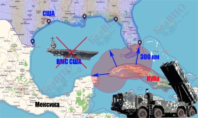 Белорусский "Полонез" на Кубе: нежданная угроза для американского южного командования