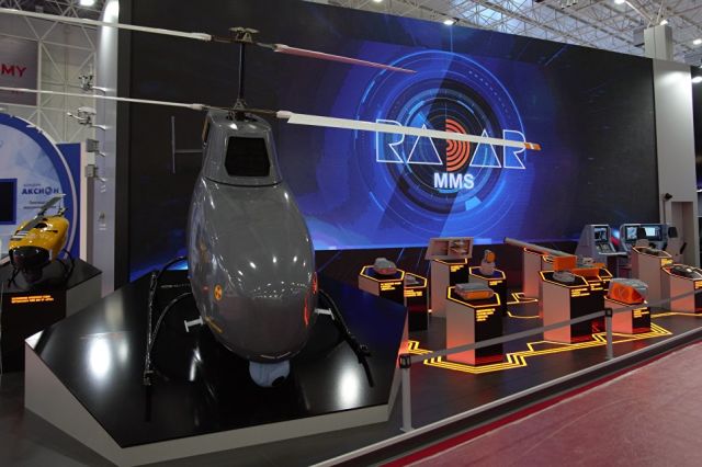 Беспилотный вертолет компании Радар ММС