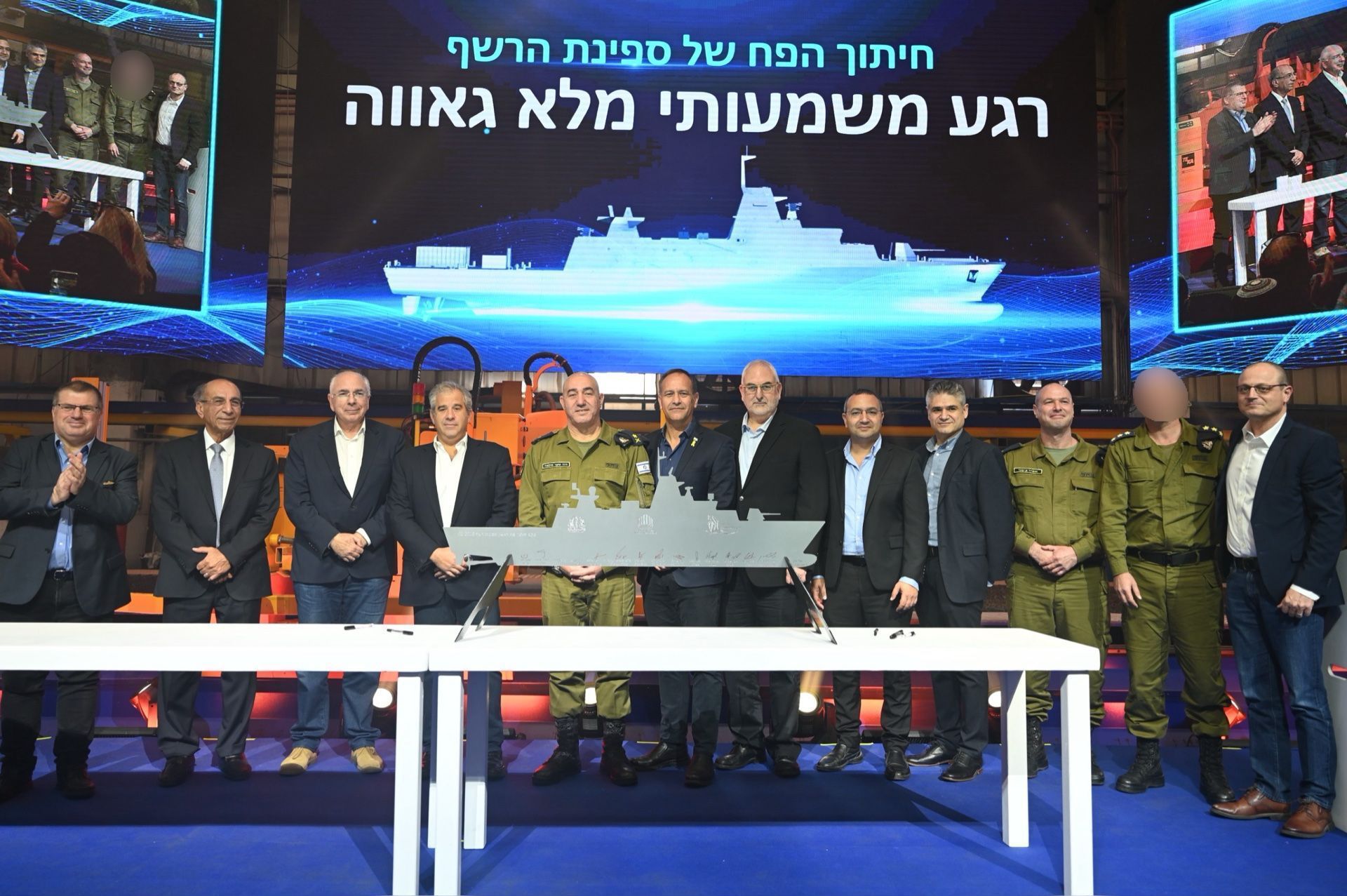 Construction of the first Reshef-type corvette for the Israeli navy has ...