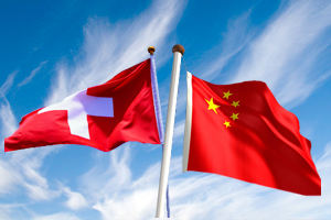 Флаги Китая и Швейцарии