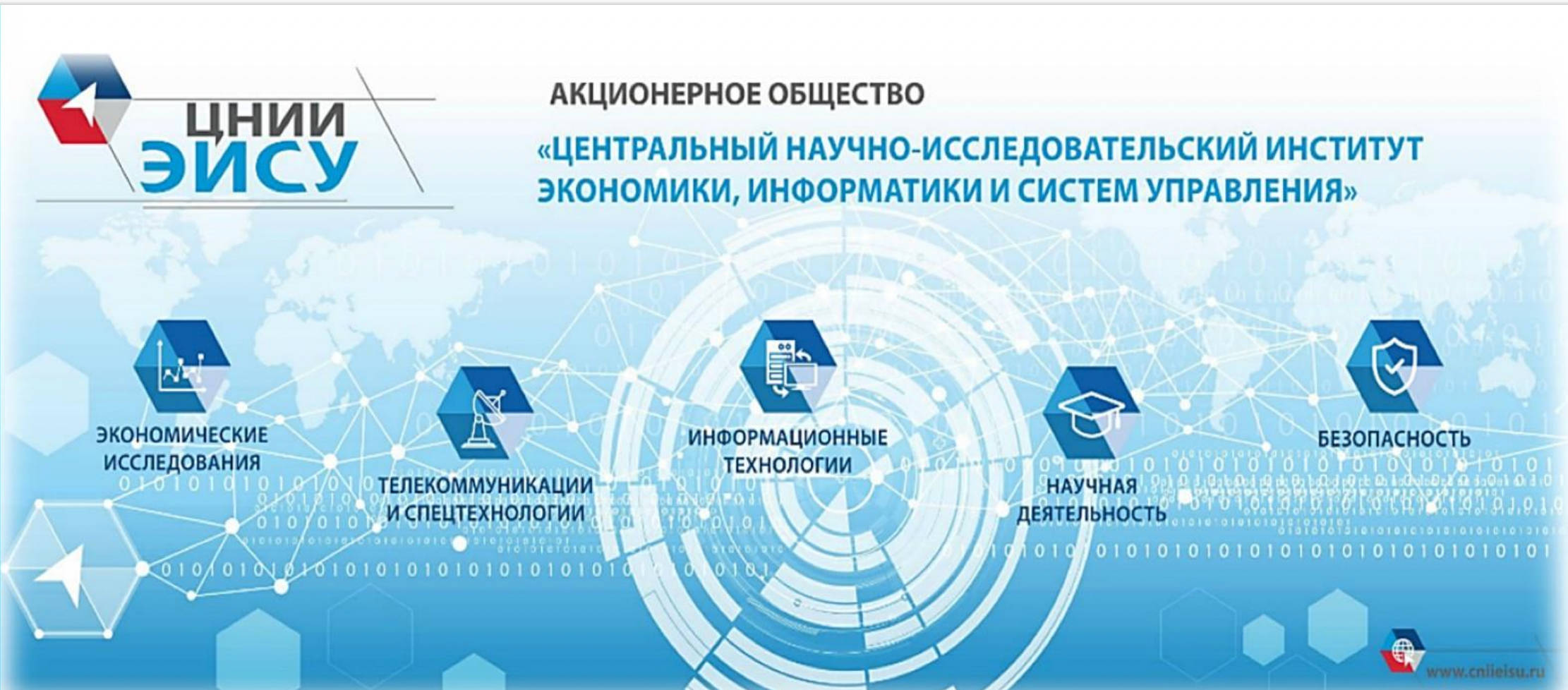 Central Research Institute of EISU declared bankrupt - ВПК.name