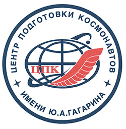 Логотип ЦПК Гагарина