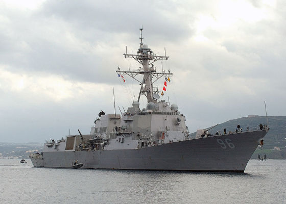 USS Bainbridge (DDG-96)