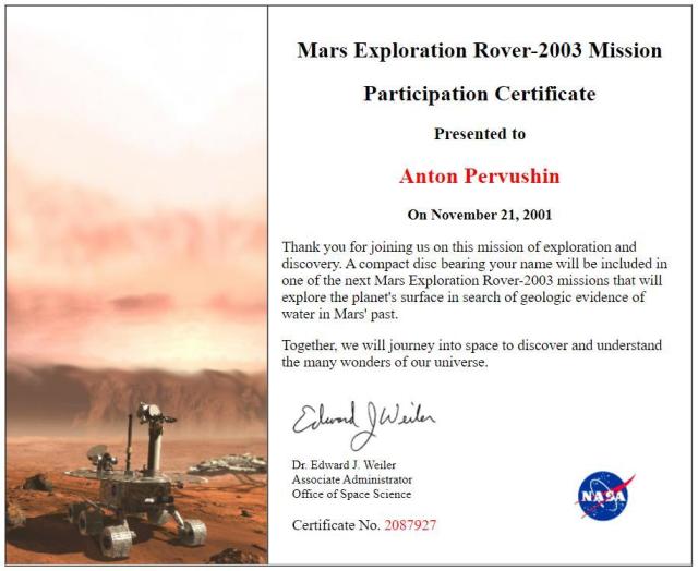 Электронный сертификат участника кампании Send your name to Mars из