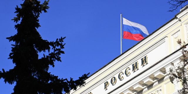 Флаг на здании Центрального банка РФ