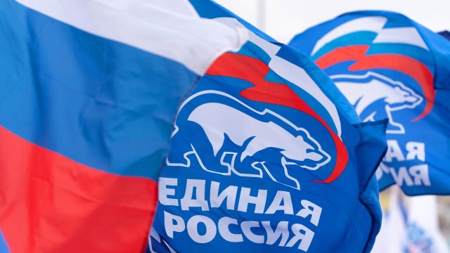 Флаг с символикой партии "Единая Россия"