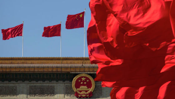 Флаги Китая