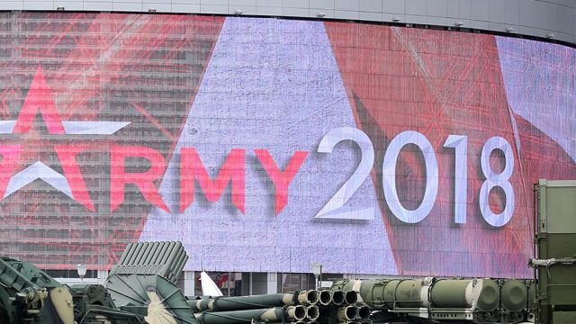 Форум "Армия-2018"