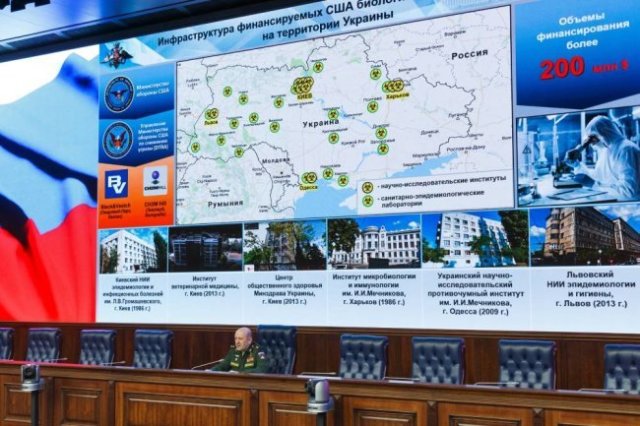 Глава войск радиационной, химической и биологической защиты ВС РФ Игорь Кириллов раскрыл данные о более чем 30 биолабораториях на Украине, выполняющих задания Пентагона.