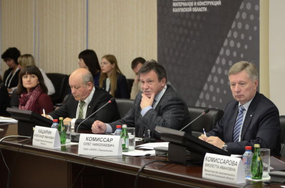 Стратегическая сессия в Калужской области