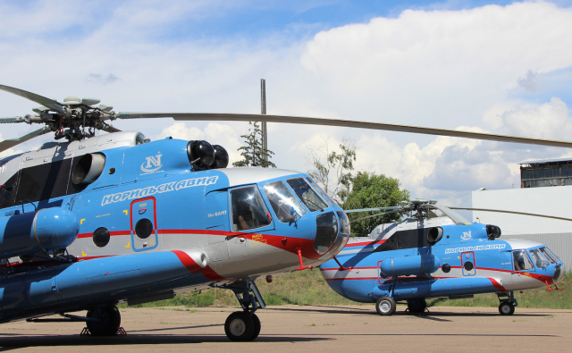 Холдинг «Вертолеты России»