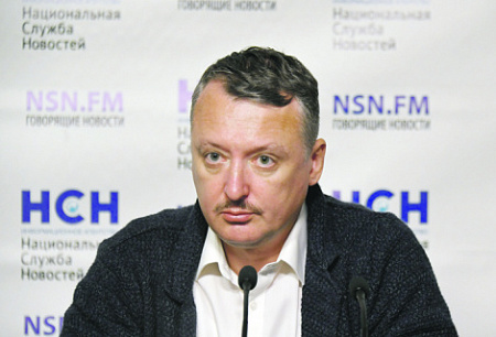 Игорь Стрелков. Фото РИА Новости