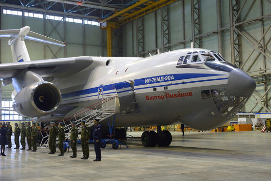 Самолет Ил-76МД-90А
