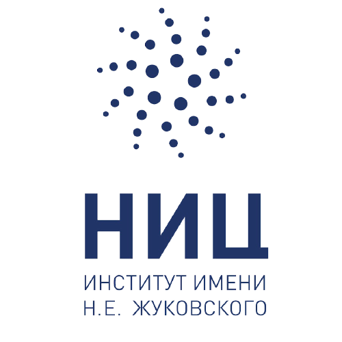 Институт имени Н. Е. Жуковского