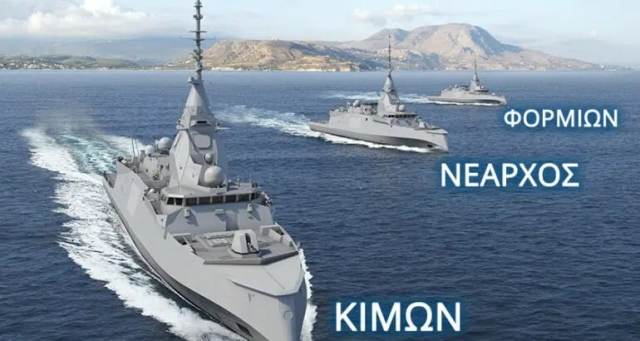 Изображение перспективных фрегатов проекта FDI HN ВМС Греции