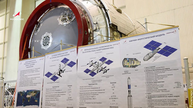 Изображение проекта новой российской космической станции