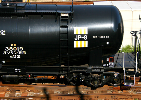 JP-8