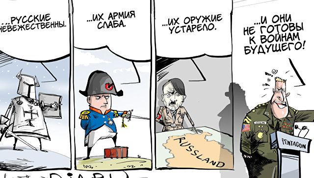 Карикатура &quot;Россия-НАТО&quot; - Галерея - ВПК.name