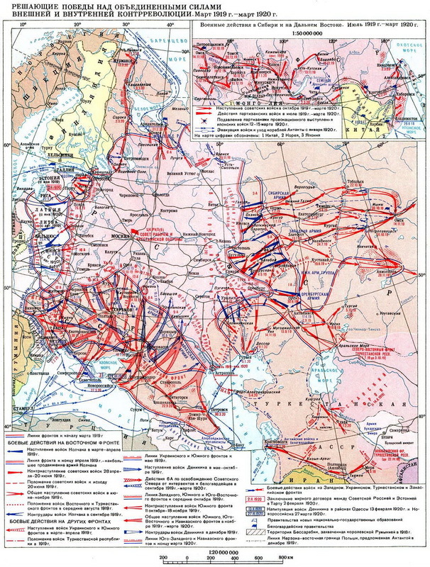 Карта фронта на сегодняшний день