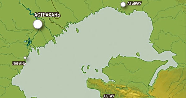 Каспий