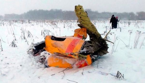 Катастрофа пассажирского самолета Ан-148-100В