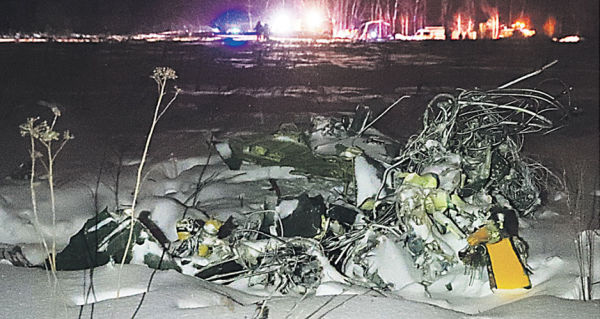 Катастрофа самолета Ан-148