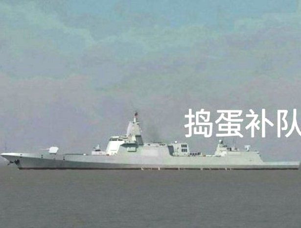 Первый эсминец типа 055, Китай