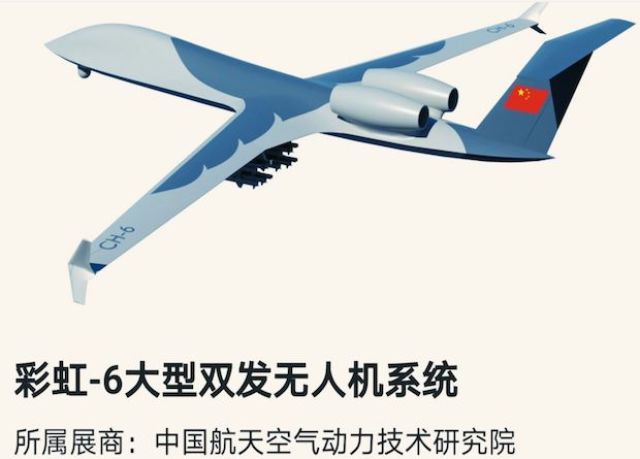 Китайцы построили прототип вооруженного разведывательного беспилотника