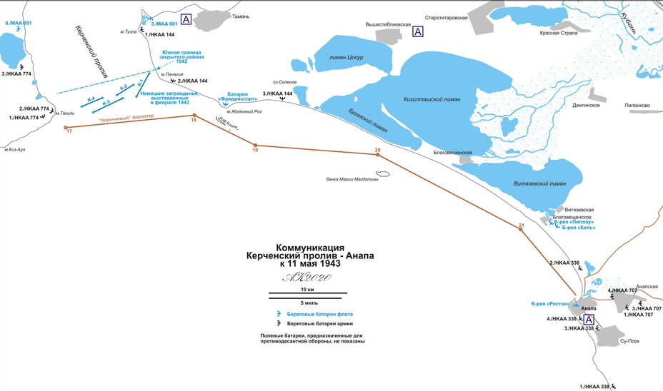 Мысы керченского пролива. Карта 35130 Керченский пролив. Керченский пролив на карте. Карта глубин Керченского пролива. Морская карта Керченского пролива с глубинами.