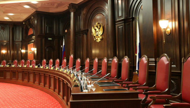 Конституционный суд (КС) России