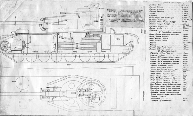 Как нарисовать кв 4