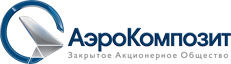 Логотип ЗАО "АэроКомпозит"