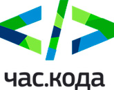 Логотип акции Час.Кода
