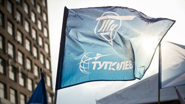 Логотип ПАО "Туполев"