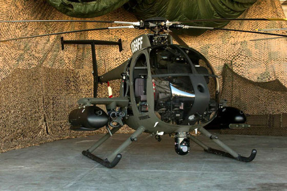 Вертолет MD530G