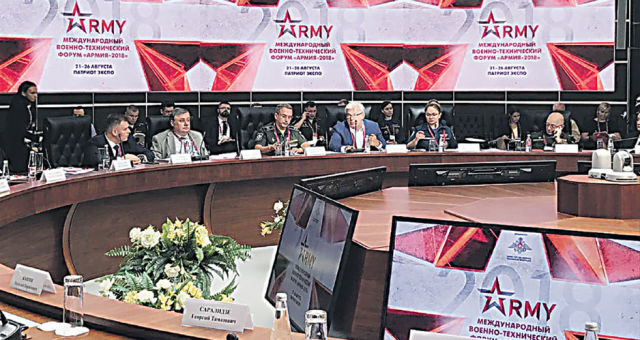 Международный форум "Армия-2018"