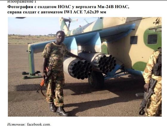 Боевой вертолет Ми-24В